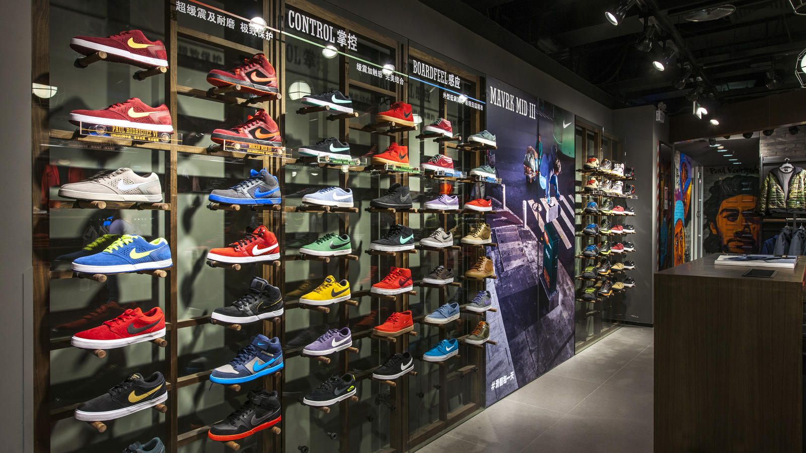 Nike Shoes Store